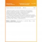 Витамины CyberMass Chromium Picolinate 60 капсул