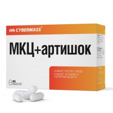 Специальный препарат Cybermass МКЦ + артишок 60 капсул