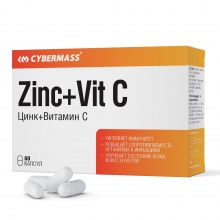 Витамины Cybermass Vitamin Zinc+Vit C 60 капсул