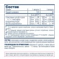 Хондропротектор Be First Glucosamine+Chondroitin+MSM 120 капсул